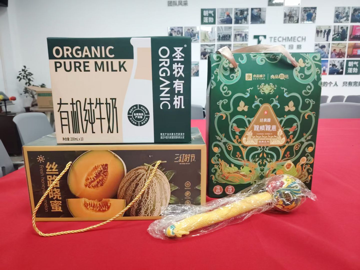粽香传心意，福利暖人心——腾马与你共赴安康佳节！