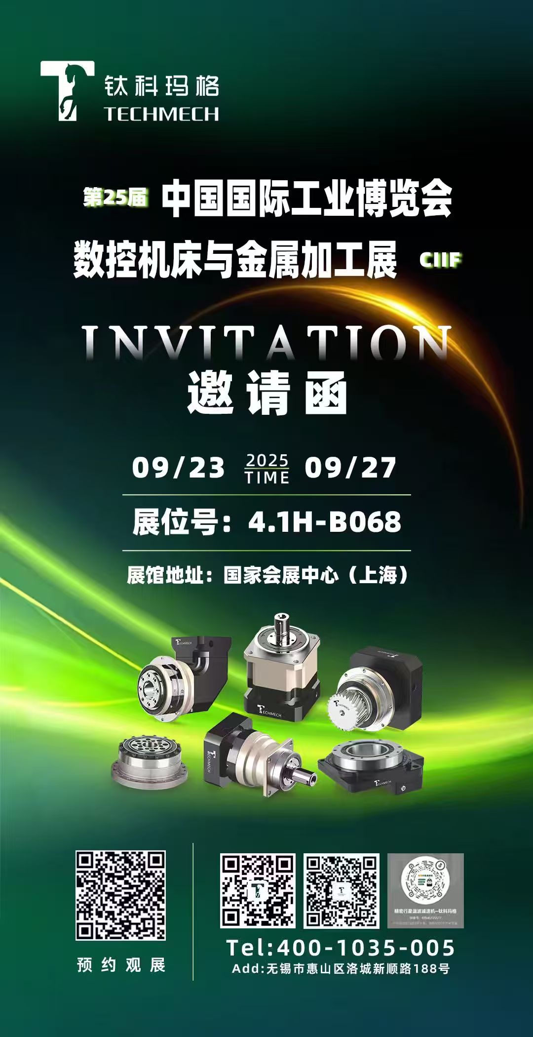 上海工博会.jpg