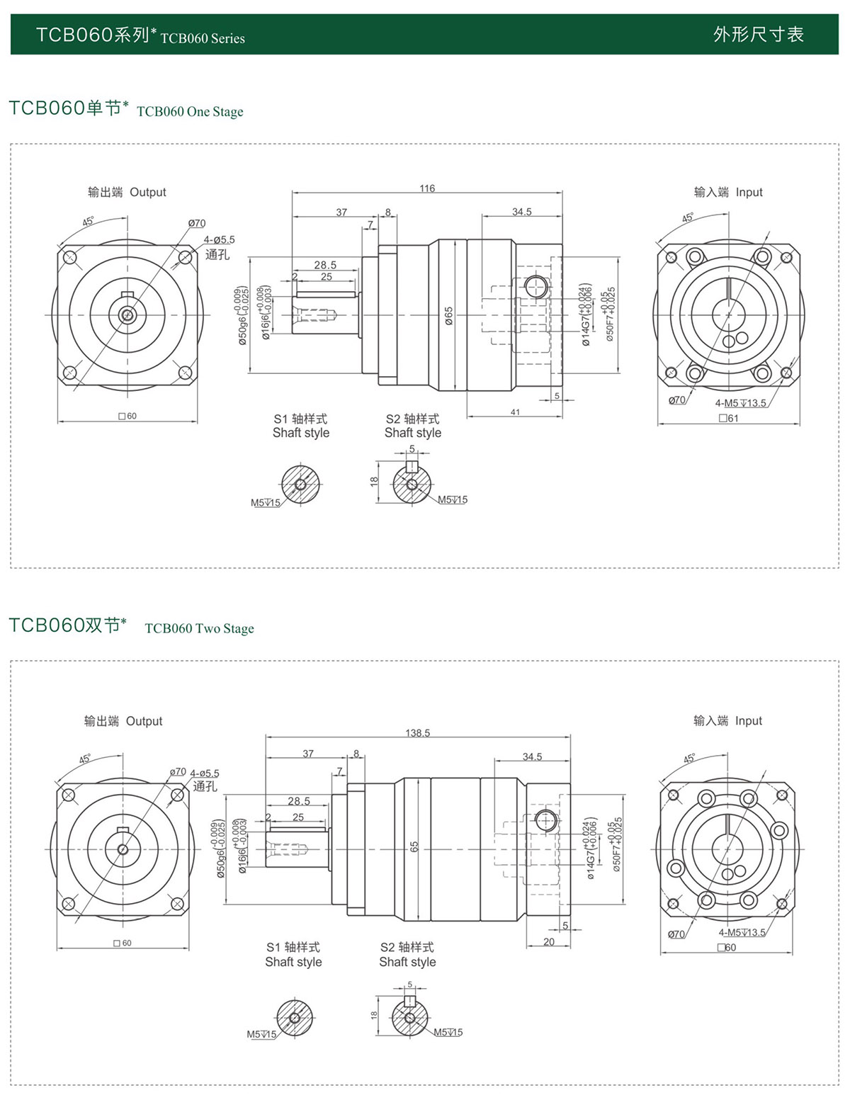 68f1a34eb7cac.jpg 综合样册2025版-62-01.jpg