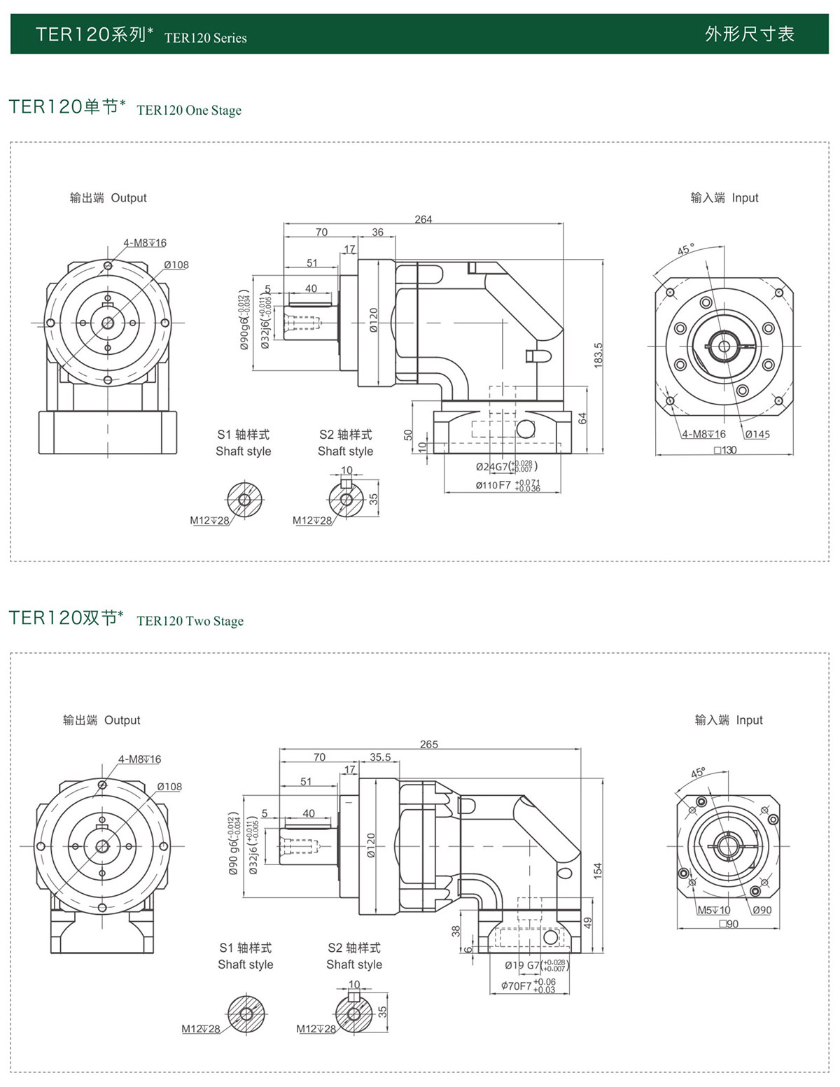 68f1a513c3402.jpg 综合样册2025版-52-01.jpg