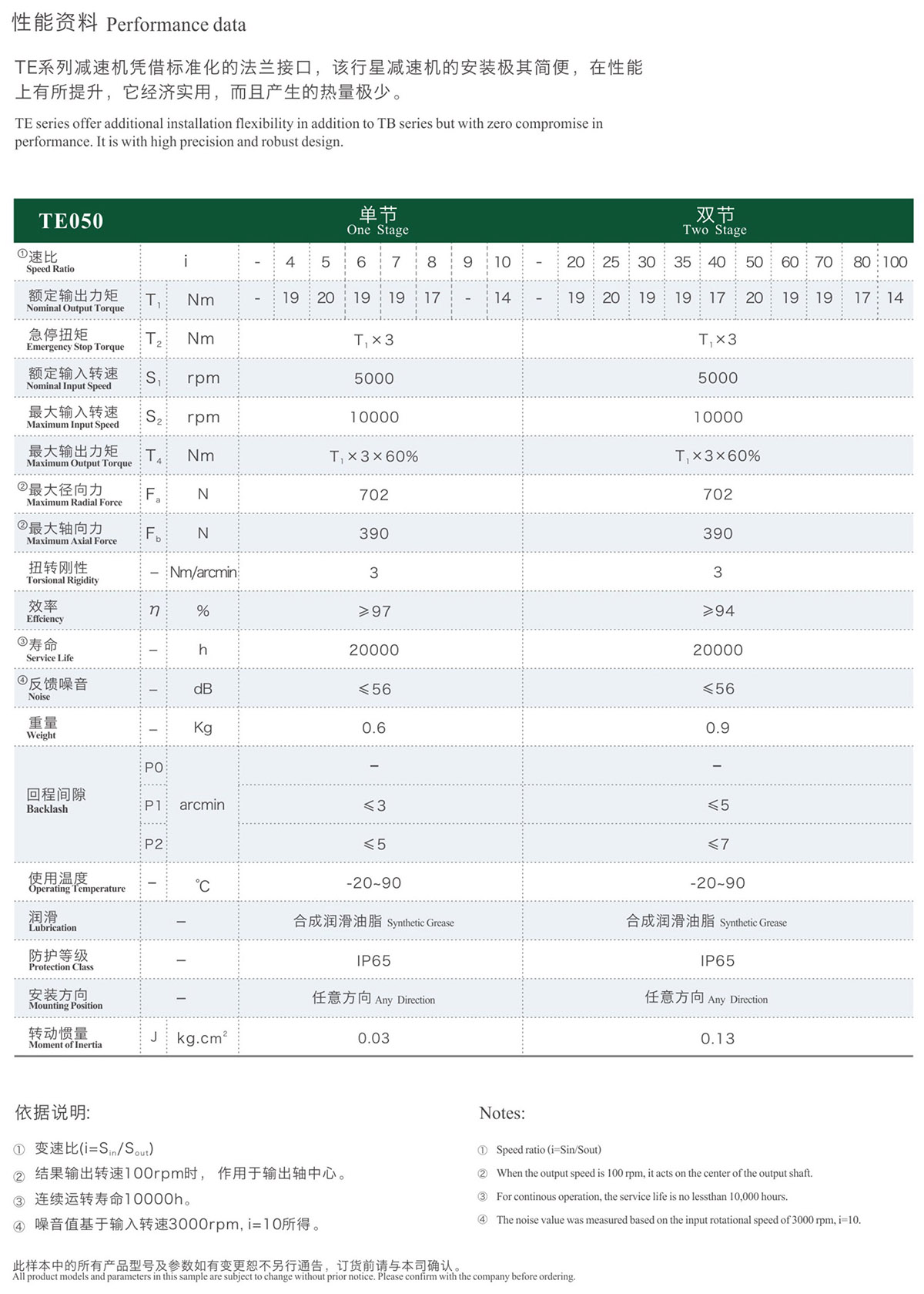 综合样册2025版-43-02.jpg