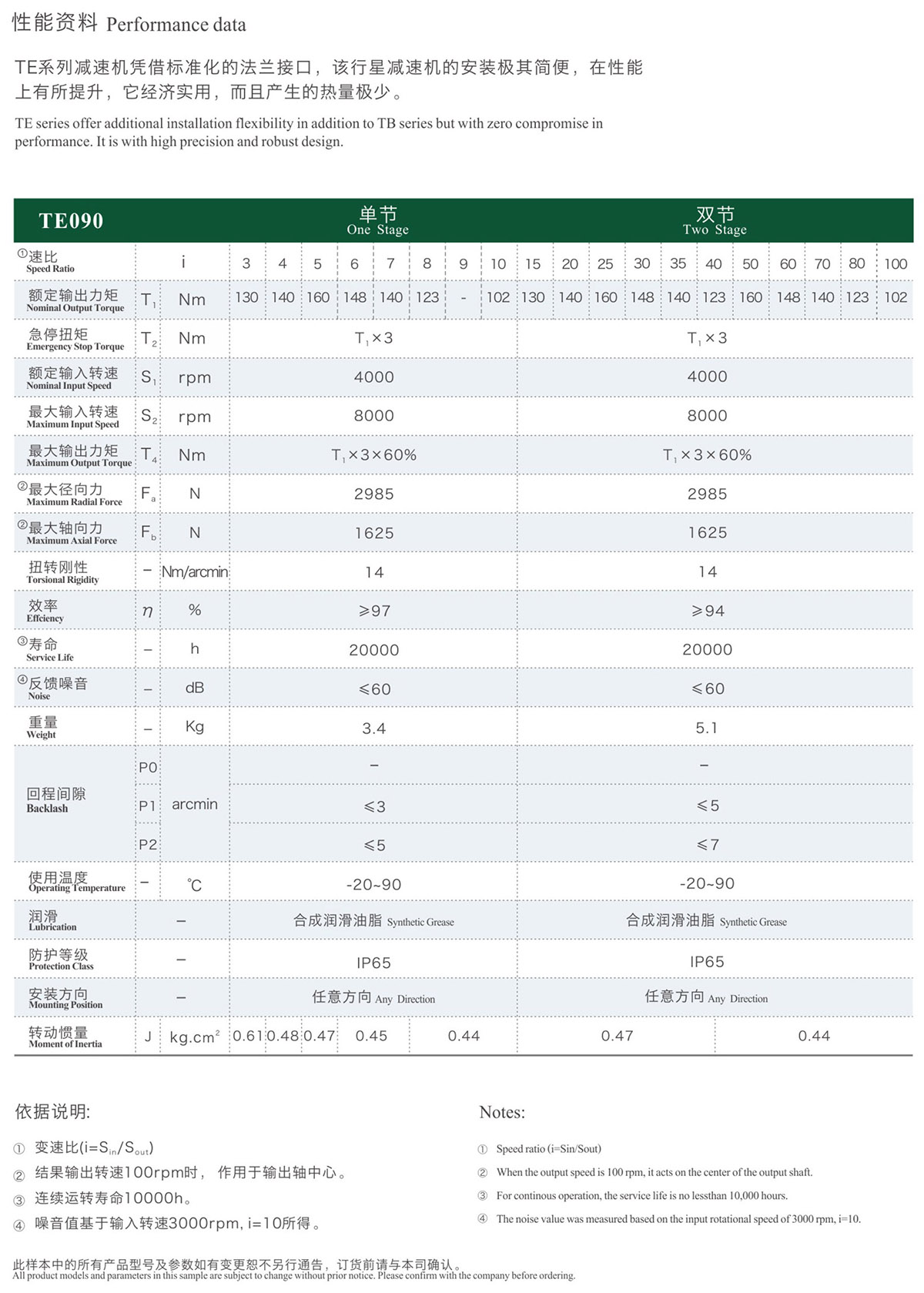 综合样册2025版-45-02.jpg