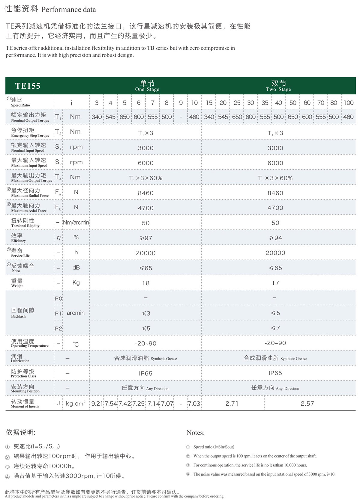 综合样册2025版-47-02.jpg