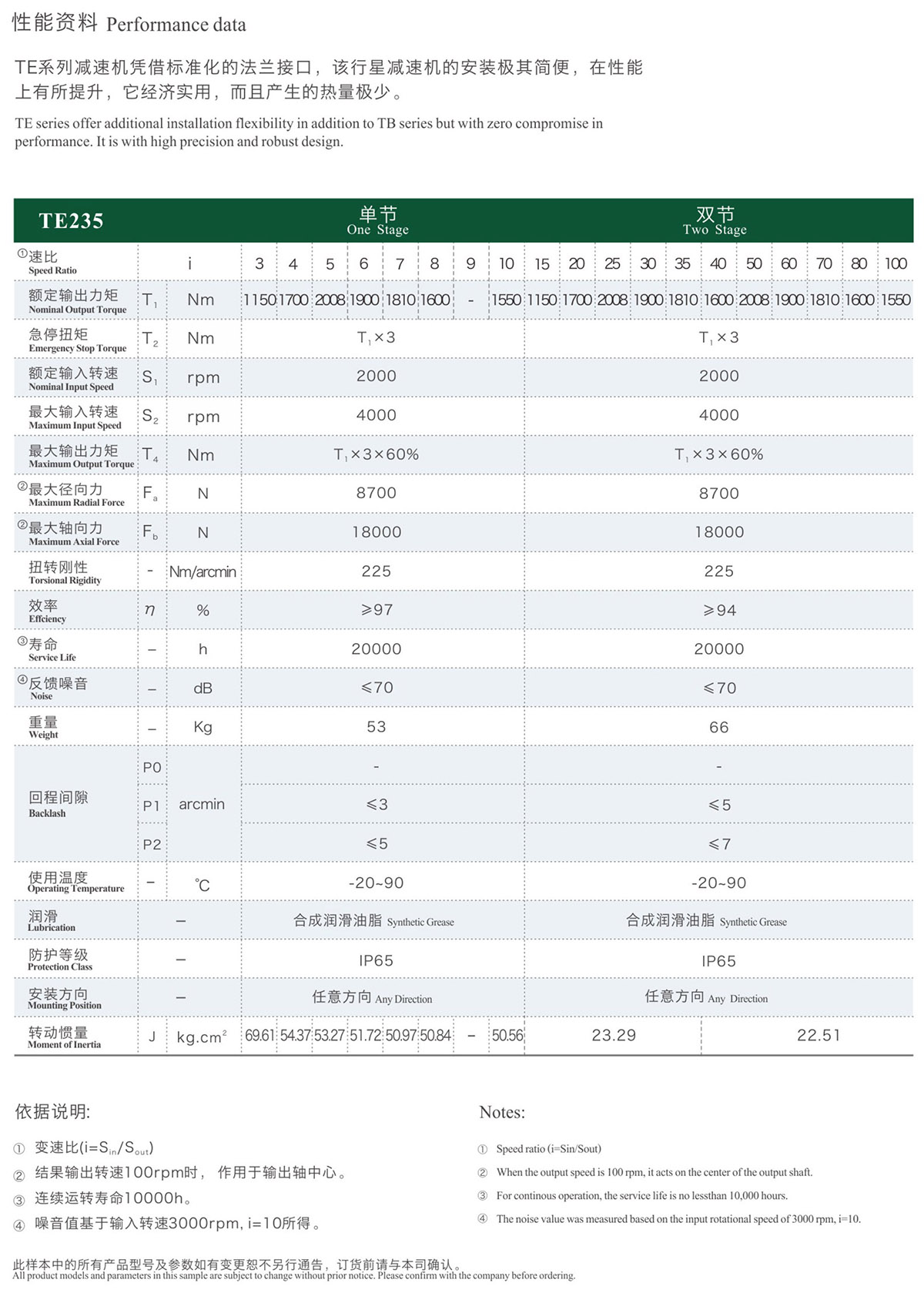 综合样册2025版-49-02.jpg