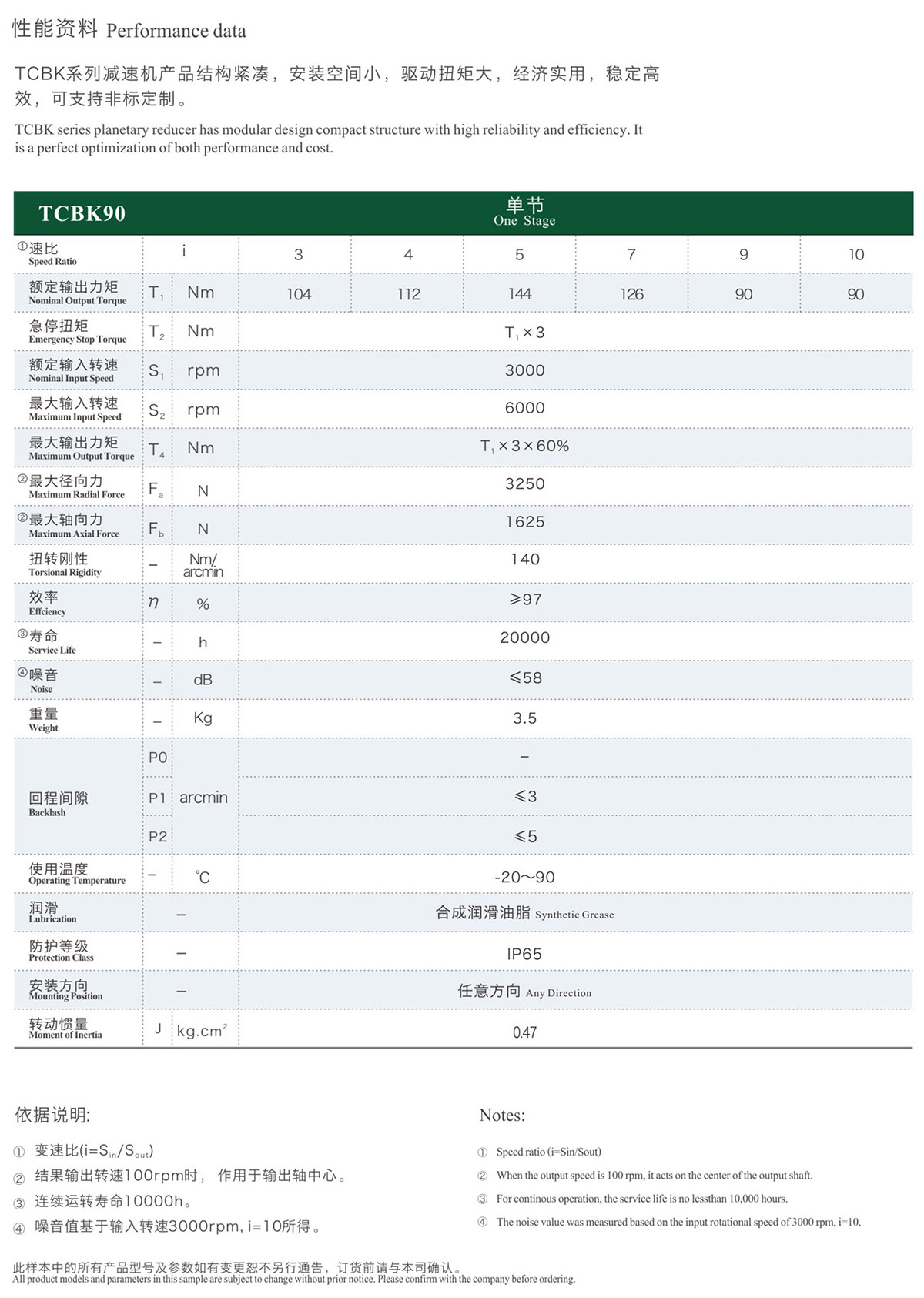 综合样册2025版-72-02.jpg