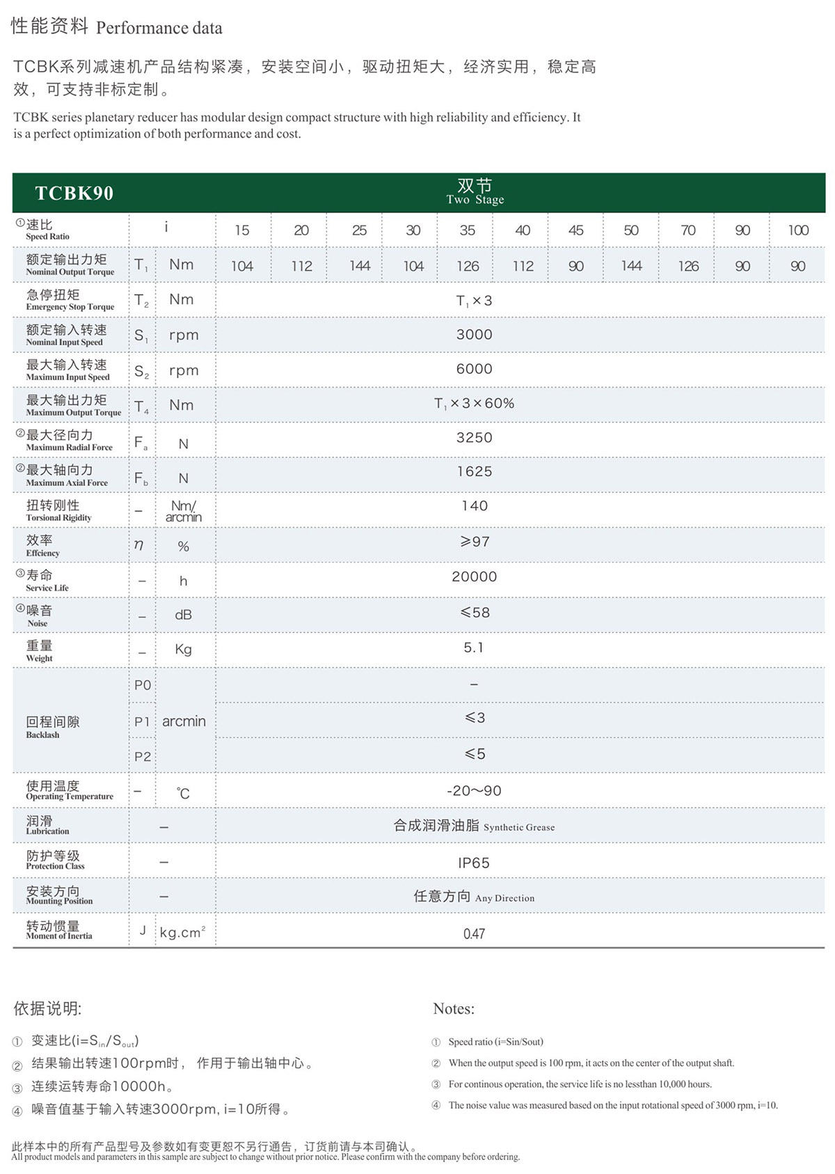 综合样册2025版-73-02.jpg