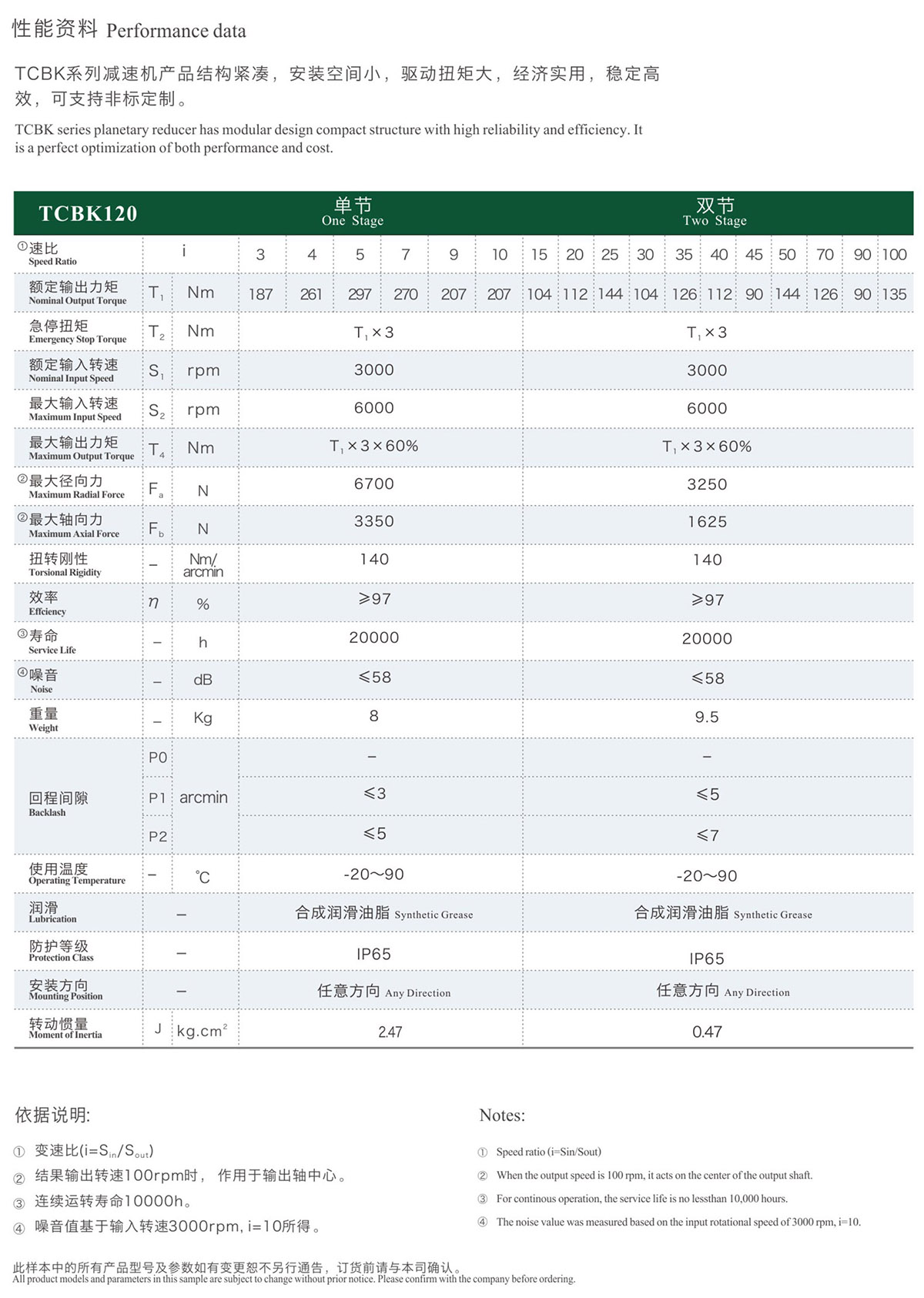 综合样册2025版-74-02.jpg