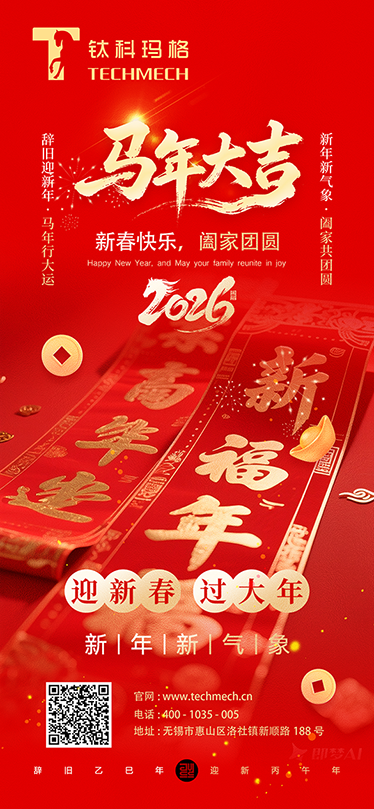 春节00.png